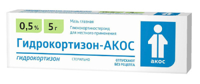 ГИДРОКОРТИЗОНОВАЯ МАЗЬ ГЛАЗНАЯ 0,5% 5Г/СИНТЕЗ/ фото в интернет-аптеке Склад Лекарств