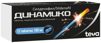 ДИНАМИКО ТАБ П/О 100МГ №12 фото в интернет-аптеке Склад Лекарств