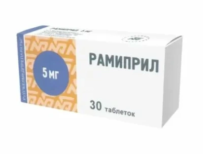 РАМИПРИЛ ТАБ 5МГ №30/БЕЛМЕДПРЕПАРАТЫ/ фото в интернет-аптеке Склад Лекарств