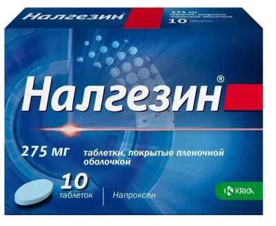 НАЛГЕЗИН ТАБ П/О 275МГ №10 фото в интернет-аптеке Склад Лекарств