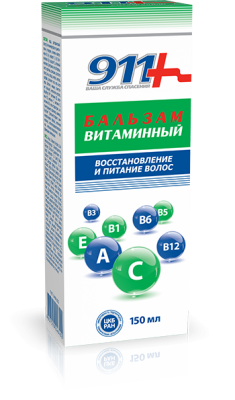 911 БАЛЬЗАМ ВИТАМИННЫЙ ВОССТАНОВЛЕНИЕ И ПИТАНИЕ ВОЛОС 150МЛ/ТВИНС ТЭК/ фото в интернет-аптеке Склад Лекарств