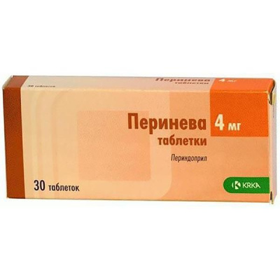 ПЕРИНЕВА ТАБ 4МГ №30 фото в интернет-аптеке Склад Лекарств