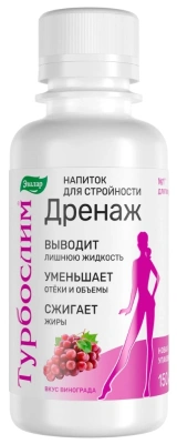 ТУРБОСЛИМ ДРЕНАЖ НАПИТОК СО ВКУСОМ ВИНОГРАДА БЕЗ САХАРА ФЛ 150МЛ фото в интернет-аптеке Склад Лекарств