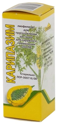 КАРИПАЗИМ ЛИОФИЛ Д/Р-РА 350ПЕ НАРУЖНО ФЛ №1/ВИФИТЕХ/ фото в интернет-аптеке Склад Лекарств