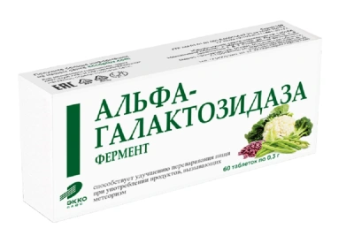 ФЕРМЕНТ АЛЬФА-ГАЛАКТОЗИДАЗА ТАБ МАССОЙ 0,3Г №60 фото в интернет-аптеке Склад Лекарств