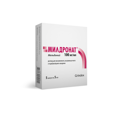 МИЛДРОНАТ Р-Р В/В В/М ПАРАБУЛЬБАР 100МГ/МЛ АМП 5МЛ №5/САНТОНИКА/ фото в интернет-аптеке Склад Лекарств