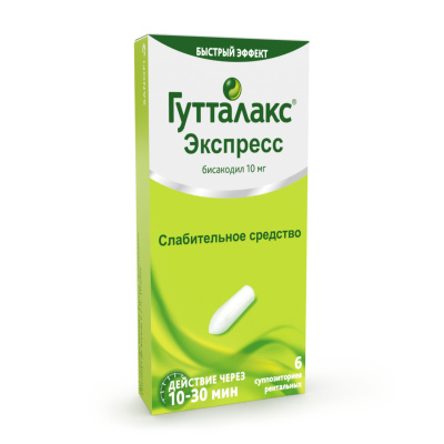 ГУТТАЛАКС ЭКСПРЕСС СУПП РЕКТ 10МГ №6 фото в интернет-аптеке Склад Лекарств