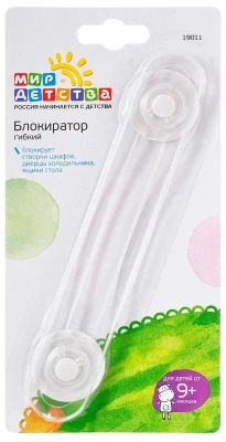 МИР ДЕТСТВА БЛОКИРАТОР СТВОРОК ШКАФОВ 19011 фото в интернет-аптеке Склад Лекарств