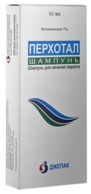 ПЕРХОТАЛ ШАМПУНЬ 1% 60МЛ фото в интернет-аптеке Склад Лекарств