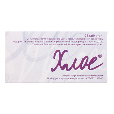 ХЛОЕ ТАБ П/О №28 фото в интернет-аптеке Склад Лекарств