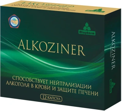 АЛКОЗИНЕР КАПС №12 фото в интернет-аптеке Склад Лекарств