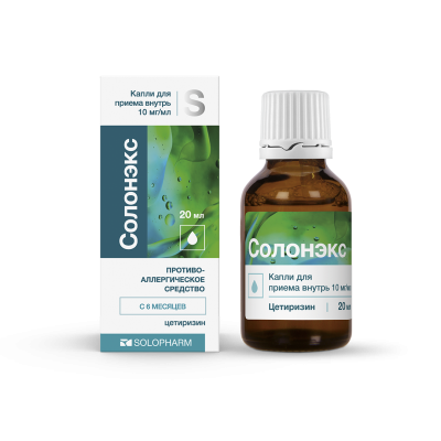 СОЛОНЭКС КАПЛИ Д/ПРИЕМА ВНУТРЬ 10МГ/МЛ 20МЛ/ГРОТЕКС/ фото в интернет-аптеке Склад Лекарств