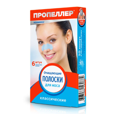 ПРОПЕЛЛЕР ПОЛОСКИ Д/НОСА ОЧИЩАЮЩИЕ №6 фото в интернет-аптеке Склад Лекарств