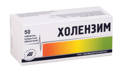 ХОЛЕНЗИМ ТАБ П/О 300МГ №50/БЕЛМЕДПРЕПАРАТЫ/ фото в интернет-аптеке Склад Лекарств