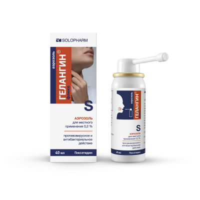ГЕЛАНГИН ФЛЕКС АЭРОЗОЛЬ Д/МЕСТ ПРИМЕНЕНИЯ 0,2% 40МЛ/ГРОТЕКС/ фото в интернет-аптеке Склад Лекарств