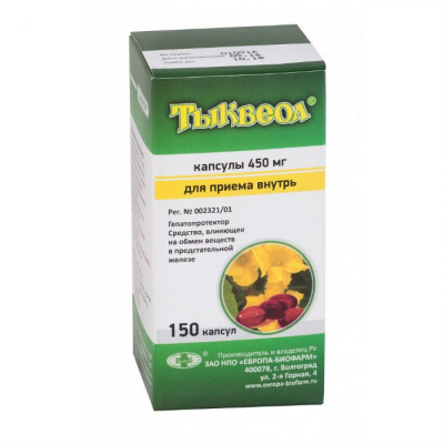 ТЫКВЕОЛ КАПС 450МГ №150 фото в интернет-аптеке Склад Лекарств