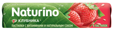 НАТУРИНО ПАСТ ВИТАМИНЫ И СОК КЛУБНИКИ 36,4Г фото в интернет-аптеке Склад Лекарств