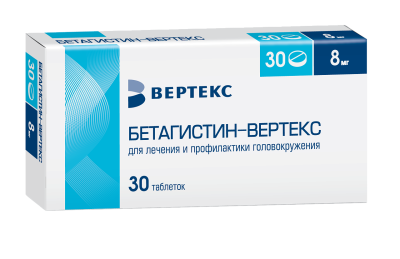 БЕТАГИСТИН ТАБ 8МГ №30/ВЕРТЕКС/ фото в интернет-аптеке Склад Лекарств
