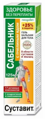 СУСТАВИТ ГЕЛЬ-БАЛЬЗАМ ДЛЯ ТЕЛА САБЕЛЬНИК С ПЧЕЛИННЫМ ЯДОМ 125МЛ фото в интернет-аптеке Склад Лекарств