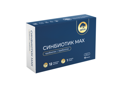 СИНБИОТИК МАХ 350МГ КАПС №10/ЭЙVА/ЭЙВА фото в интернет-аптеке Склад Лекарств