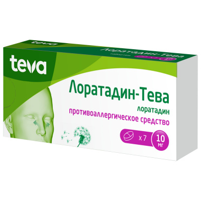 ЛОРАТАДИН ТАБ 10МГ №7/ТЕВА/ фото в интернет-аптеке Склад Лекарств