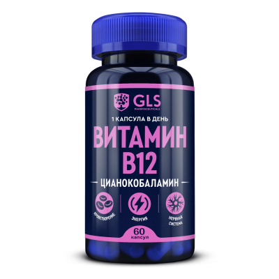 ГЛС ВИТАМИН В12 КАПС МАССОЙ 400МГ №60 фото в интернет-аптеке Склад Лекарств