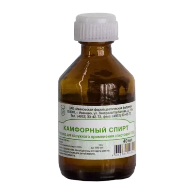 КАМФОРНЫЙ СПИРТ 10% 40МЛ/ИВАНОВСКАЯ/ фото в интернет-аптеке Склад Лекарств