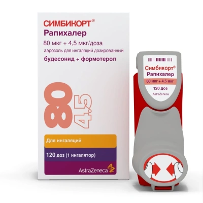 СИМБИКОРТ РАПИХАЛЕР АЭРОЗОЛЬ ДОЗ 80МКГ+4,5МКГ/ДОЗА 120ДОЗ фото в интернет-аптеке Склад Лекарств