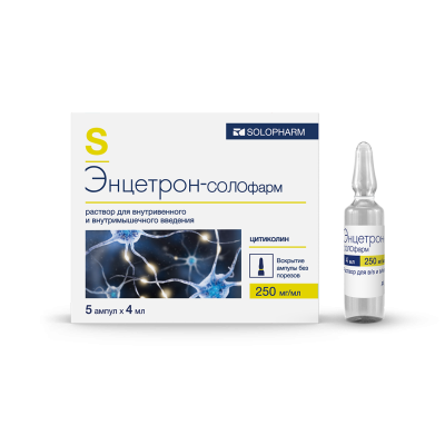 ЭНЦЕТРОН Р-Р Д/ИН 250МГ/МЛ (25%) АМП 4МЛ №5/ГРОТЕКС/ фото в интернет-аптеке Склад Лекарств