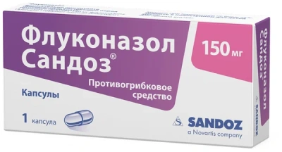 ФЛУКОНАЗОЛ КАПС 150МГ №1/САНДОЗ/ фото в интернет-аптеке Склад Лекарств