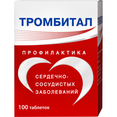 ТРОМБИТАЛ ТАБ П/О 75МГ+15,2МГ №100 фото в интернет-аптеке Склад Лекарств