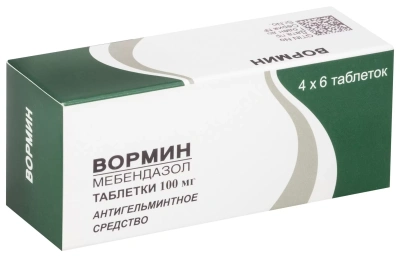 ВОРМИН ТАБ 100МГ №24 фото в интернет-аптеке Склад Лекарств