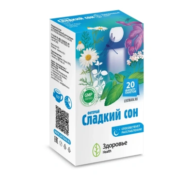ФИТОЧАЙ СЛАДКИЙ СОН Ф/П №20/ЗДОРОВЬЕ/ фото в интернет-аптеке Склад Лекарств