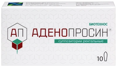 АДЕНОПРОСИН СУПП РЕКТ 29МГ №10 фото в интернет-аптеке Склад Лекарств