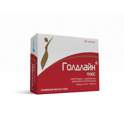 ГОЛДЛАЙН ПЛЮС КАПС 10МГ+158,5МГ №30/ИЗВАРИНО/ фото в интернет-аптеке Склад Лекарств