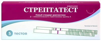 СТРЕПТАТЕСТ ТЕСТ ДИАГНОСТИЧЕСКИЙ ЭКСПРЕСС Д/ДИАГНОСТИКИ СТРЕПТОКОККА ГРУППЫ А №5 фото в интернет-аптеке Склад Лекарств