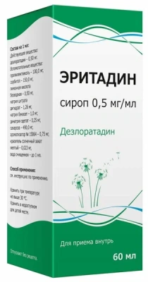 ЭРИТАДИН СИРОП 0,5МГ/МЛ ФЛ 60МЛ фото в интернет-аптеке Склад Лекарств