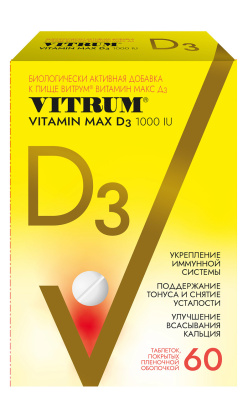 ВИТРУМ Д3 МАКС ТАБ №60 фото в интернет-аптеке Склад Лекарств