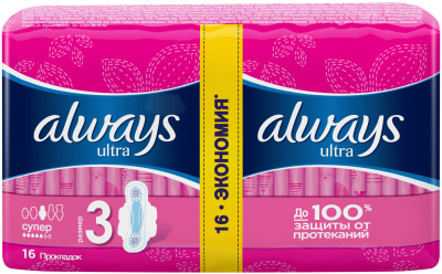 ОЛВЕЙЗ ПРОКЛАДКИ УЛЬТРА СУПЕР №8Х2 ЭКОНОМ №16 фото в интернет-аптеке Склад Лекарств