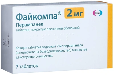 ФАЙКОМПА ТАБ П/О 2МГ №7 фото в интернет-аптеке Склад Лекарств