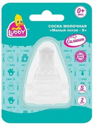 ЛАББИ СОСКА СИЛИКОНОВАЯ АНТИКОЛИКОВАЯ S №2 15120/4651 фото в интернет-аптеке Склад Лекарств