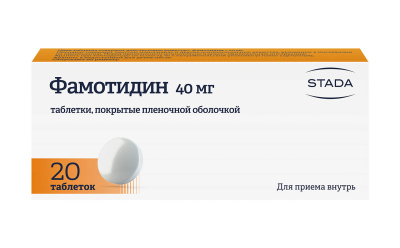 ФАМОТИДИН ТАБ П/О 40МГ №20/ХЕМОФАРМ/ фото в интернет-аптеке Склад Лекарств