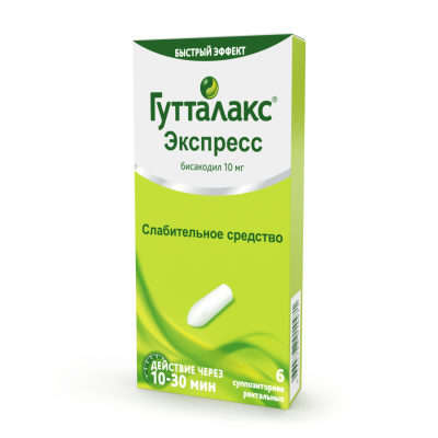 ГУТТАЛАКС ЭКСПРЕСС СУПП РЕКТ 10МГ №6 фото в интернет-аптеке Склад Лекарств