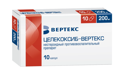 ЦЕЛЕКОКСИБ КАПС 200МГ №10/ВЕРТЕКС/ фото в интернет-аптеке Склад Лекарств