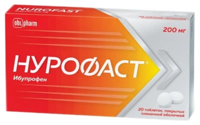 НУРОФАСТ ТАБ П/П/О 200МГ №20/АЛИУМ/ фото в интернет-аптеке Склад Лекарств