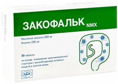 ЗАКОФАЛЬК ТАБ №30 фото в интернет-аптеке Склад Лекарств