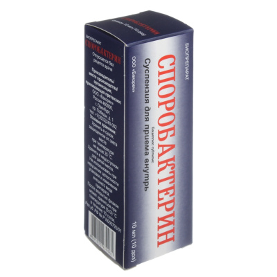 СПОРОБАКТЕРИН СУСПЕНЗИЯ Д/ПРИЕМА ВНУТРЬ 10МЛ фото в интернет-аптеке Склад Лекарств