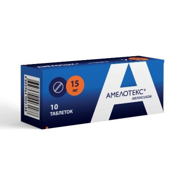 АМЕЛОТЕКС ТАБ 15МГ №10/СОТЕКС/ фото в интернет-аптеке Склад Лекарств