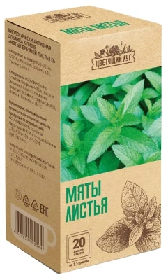 ФИТОЧАЙ ЦВЕТУЩИЙ ЛУГ МЯТА ПЕРЕЧНАЯ ЛИСТЬЯ Ф/П 1,5Г №20 фото в интернет-аптеке Склад Лекарств