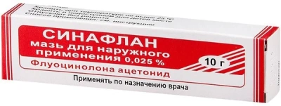 СИНАФЛАН МАЗЬ 0,025% 10Г/МПЗ/ фото в интернет-аптеке Склад Лекарств